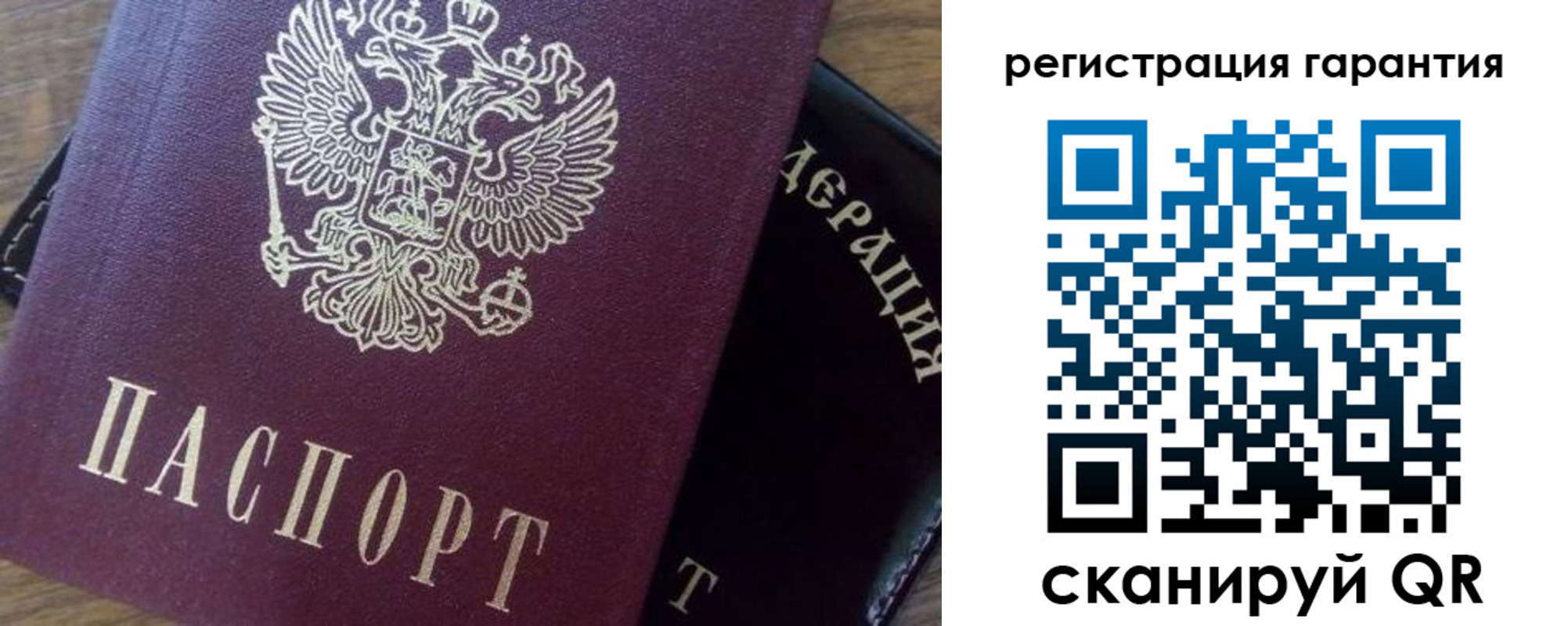 временная регистрация в квартире в Красноуральске