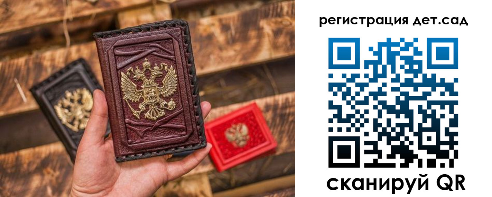 временная регистрация в Красноуральске