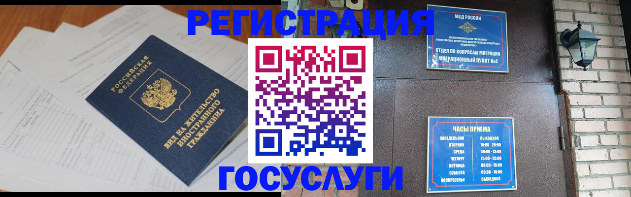 регистрация для дет. сада в Красноуральске