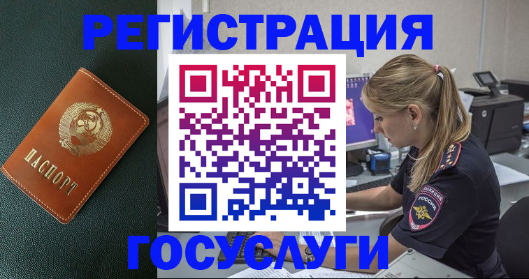 найти адрес прописки в Красноуральске