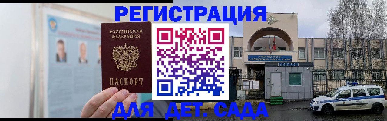 временная регистрация недорого в Красноуральске